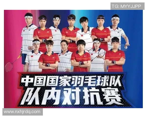 赛后分析：成都羽毛球队与北京羽毛球队心理素质的较量与启示