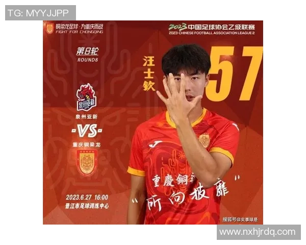 重庆羽毛球队强势领跑联赛积分榜目前已积68分领先群雄