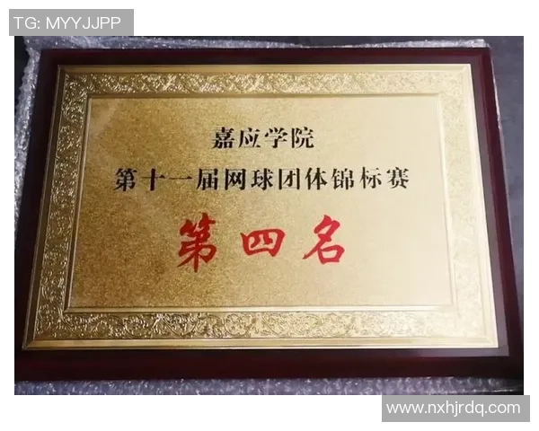 重庆网球队实力对比深度解析各队优势与短板全面剖析