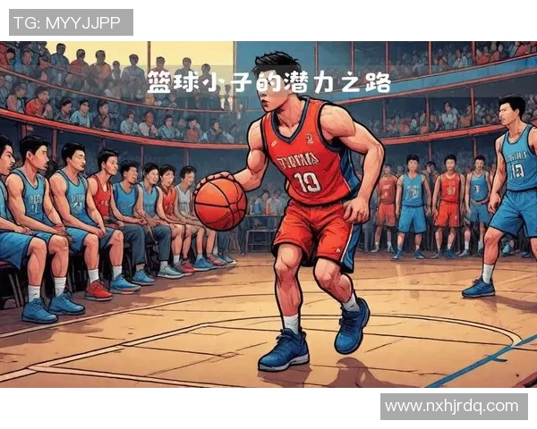 黄强的篮球人生深度对话探索梦想与坚持的力量