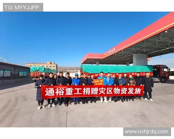 足球明星携手公益传递爱心点亮希望之光