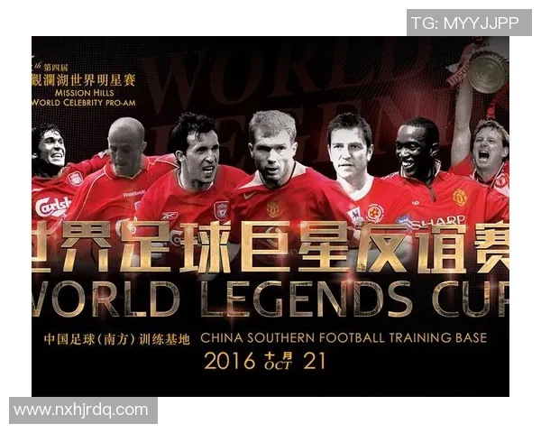 足球巨星们的极限挑战赛谁能赢得最终荣耀